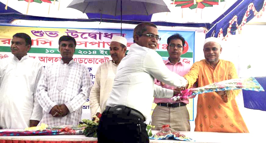 ChanderHasi Hospital Ltd